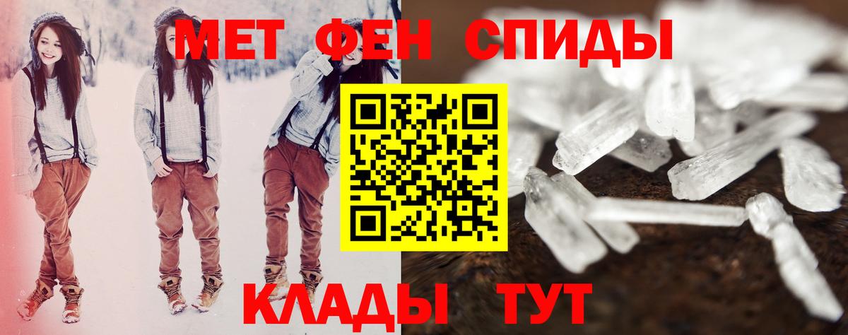 Магадан  гидра ONION  Амфетамин  Вход с VPN  АМФ VHQ 
