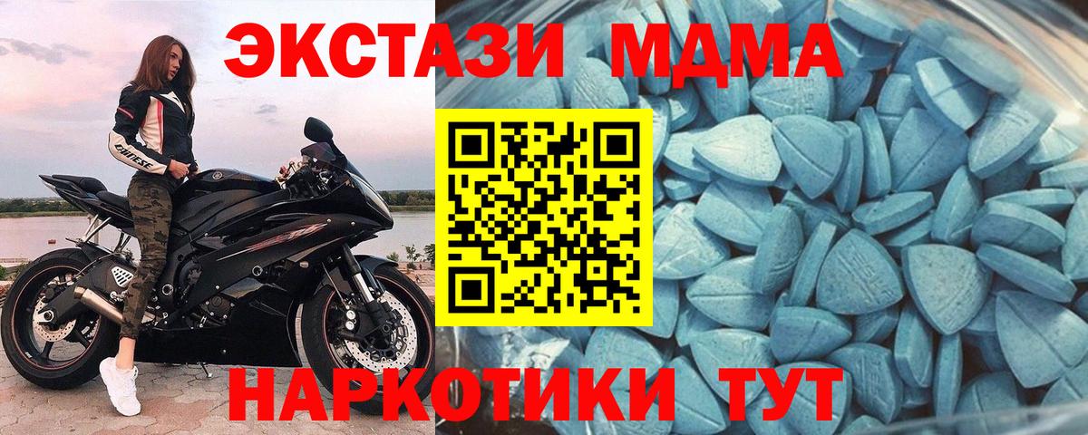 купить  сайты  Экстази диски  Вход с VPN  Магадан  ЭКСТАЗИ 