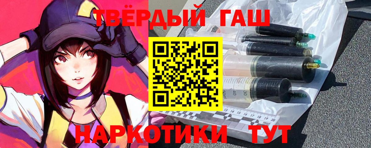 Магадан  ГАШ индика сатива  Гашиш VHQ  Вход с VPN 