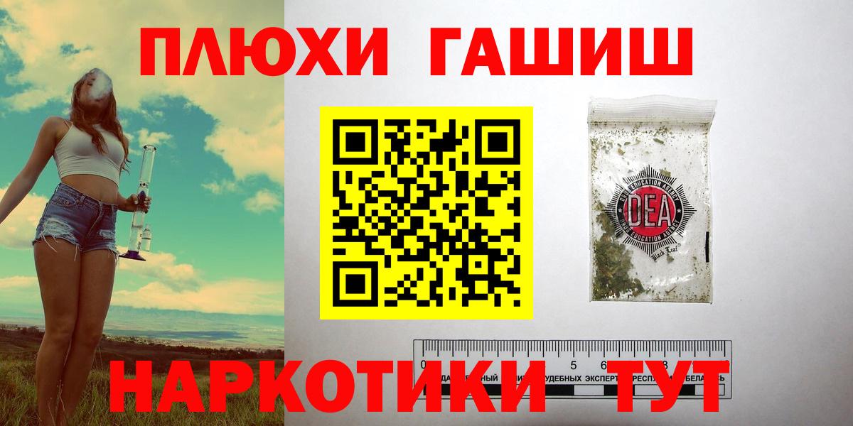 Гашиш Ice-O-Lator Магадан