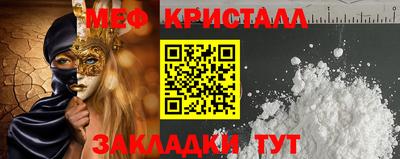 МДМА Бугуруслан