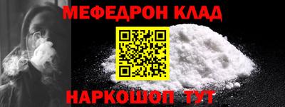 МДМА Бугуруслан