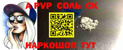 МДМА Бугуруслан
