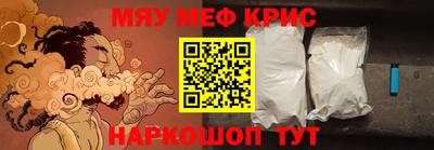 марки nbome Будённовск