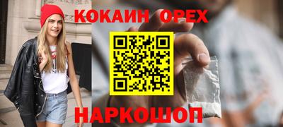 бутират Кизляр