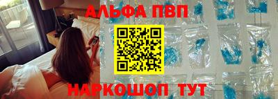 марки nbome Будённовск