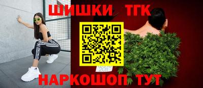 марки nbome Будённовск