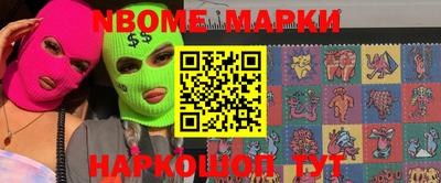 бутик Бузулук