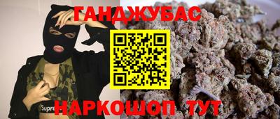 марки nbome Будённовск