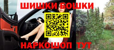 марки nbome Будённовск