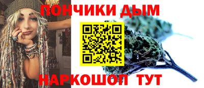 МДМА Бугуруслан