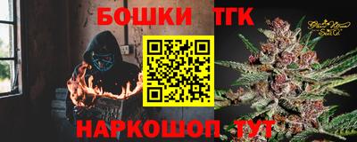 МДМА Бугуруслан