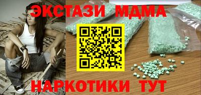 бутик Бузулук