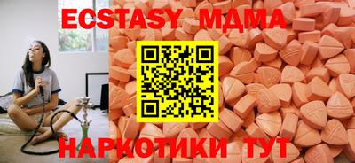 МДМА Бугуруслан