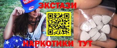 МДМА Бугуруслан
