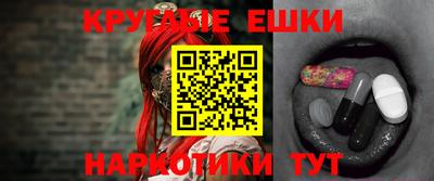 марки nbome Будённовск