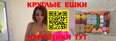 МДМА Бугуруслан