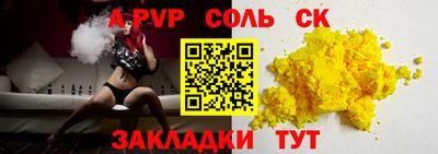 бутик Бузулук