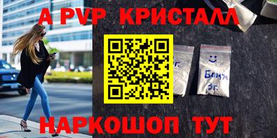 бутик Бузулук