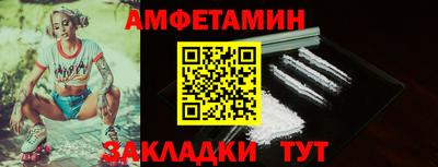 МДМА Бугуруслан