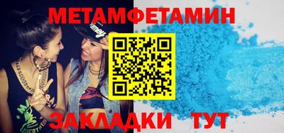 марки nbome Будённовск