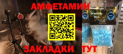МДМА Бугуруслан