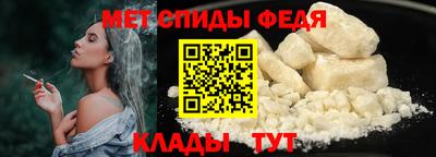 МДМА Бугуруслан