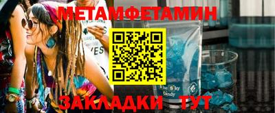 марки nbome Будённовск