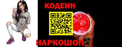 марки nbome Будённовск