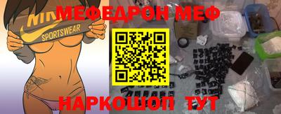 МДМА Бугуруслан
