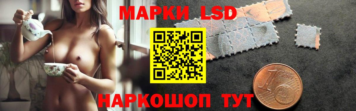 Лсд 25 экстази ecstasy Магадан