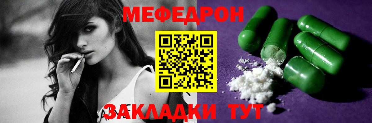 МЕФ  Магадан