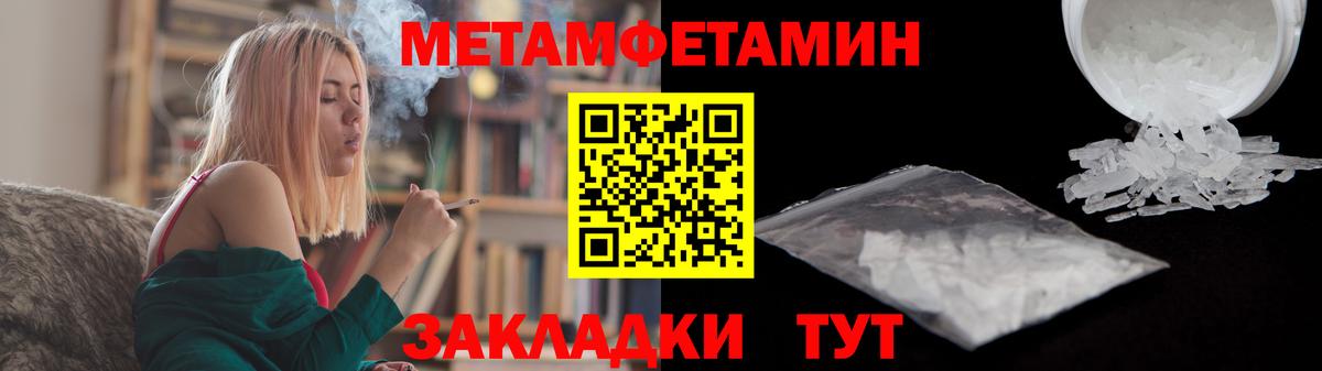 Магадан  Метамфетамин Декстрометамфетамин 99.9%  Вход с VPN 