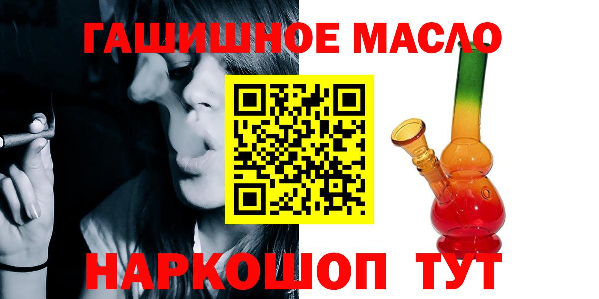 ТГК Wax Магадан