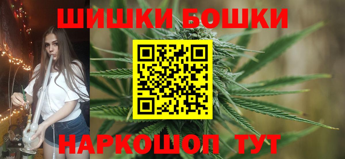 ГАШИШ  Вход с VPN  Бошки Шишки  Экстази  MDMA  Магадан  А ПВП СК кристаллы  МЕФ кристаллы 